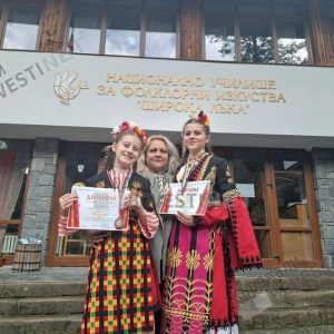 Кърджали с два медала от престижен национален фолклорен конкурс 