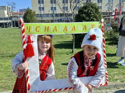 Баба Марта закичи с мартеници децата в Кърджали