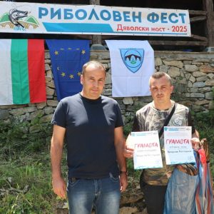 Венцислав от Смолян за трети път спечели състезанието по улов на риба край Дяволския мост