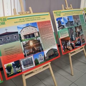Предстои Национален тракийски женски събор в село Аврен