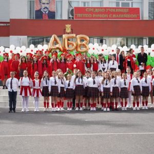 „Славейков“ изпрати абитуриентите си точно на 24 май