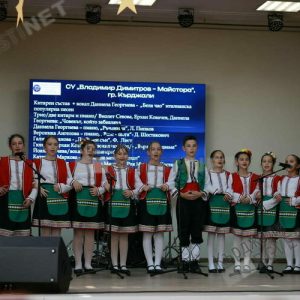 СУ „Владимир Димитров – Майстора“ се завърна с куп награди от Националния проект 